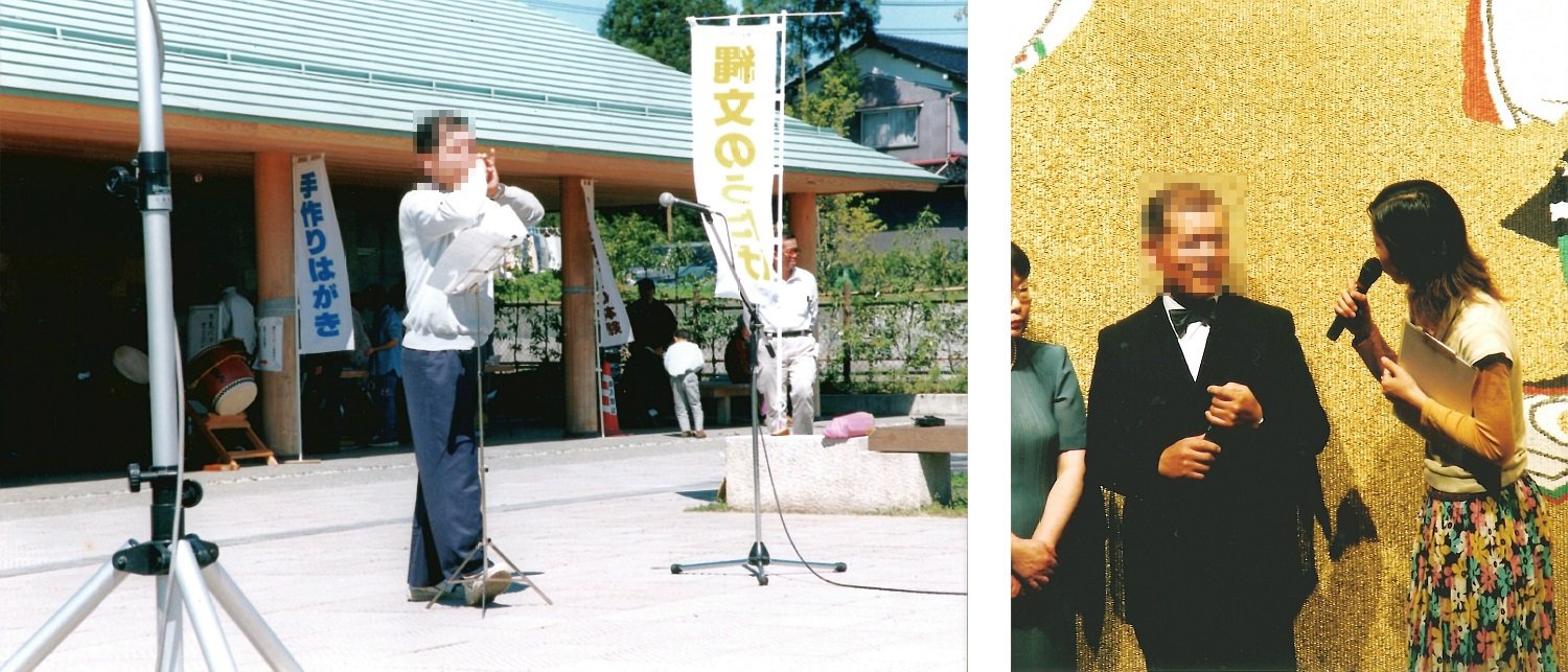 指笛演奏会